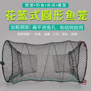 折叠捕鱼网地网笼弹簧渔笼黑鱼甲鱼笼式笼捕笼小虾笼花篮捕渔网