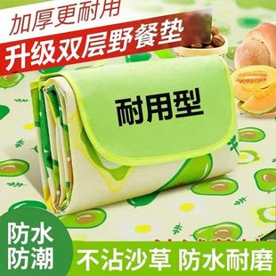 加厚野餐地垫防潮垫踏青野餐布春游草坪户外露营郊游便携野炊防水