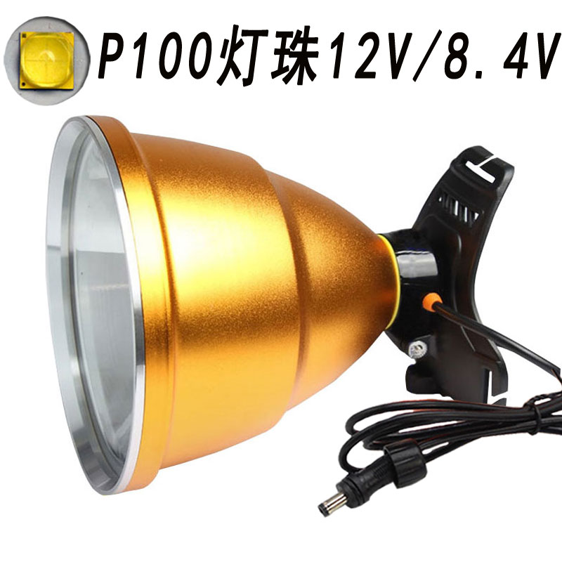 户外头戴式头灯配件4.2v伏8.4v12v超亮强光DC接口接锂电池P70灯头