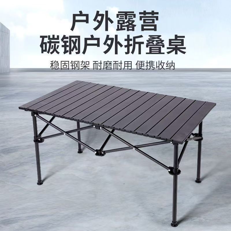户外折叠椅桌椅套装便携野餐桌户外折叠桌子露营家用折叠桌加厚