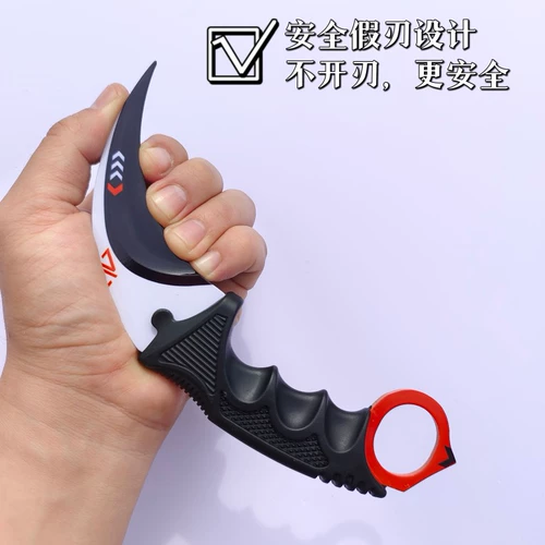 Складная рука причудливый нож когтя без лезвия CSGO Butterfly Practice Practic