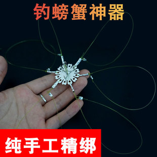 三本钩螃蟹套钓螃蟹神器钓蟹钩河蟹青蟹大闸蟹专用钩手竿工具