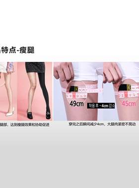 防静电高级丝袜裤抗菌防臭