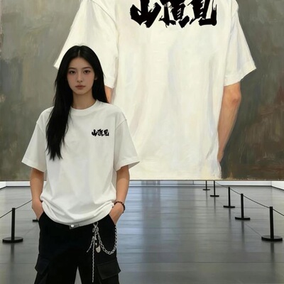 夏季新款创意文字山顶见印花短袖纯棉T恤男女宽松百搭时尚潮情侣