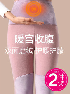 日本2023新款秋裤女士薄款内穿冬季加绒德保暖裤高腰打底内裤线裤