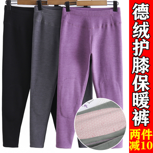 日本德绒高腰秋裤女冬款护膝保暖裤中老年妈妈打底裤内穿加绒衬裤