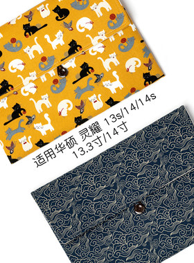 适用华硕华硕保护套14寸内胆包