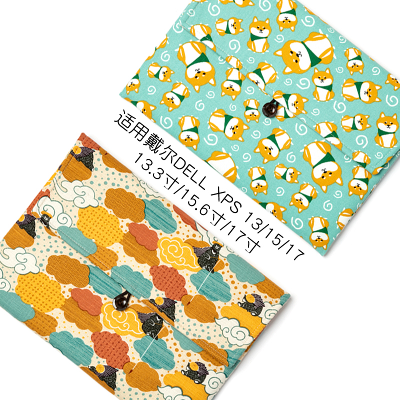 戴尔DELLXPS电脑保护套内胆包