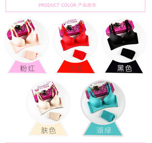 向大大无钢圈内衣女旗舰店官方小胸调整型聚拢性感磁疗款文胸