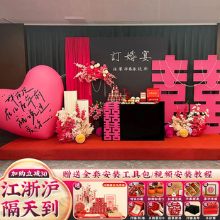 玫红色订婚宴布置装 饰摆台件全套餐2024小众高级感气球背景墙kt板