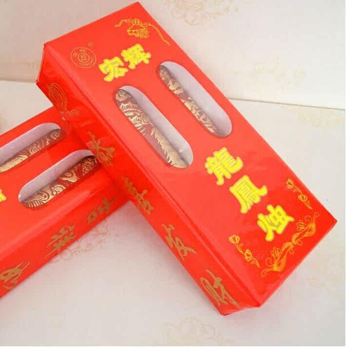 Bougie      - Ref 2493527 Image 4