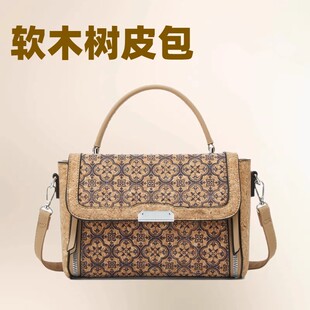 新款软木印花小方包时尚潮流国潮树皮手提单肩斜跨包复古民族风
