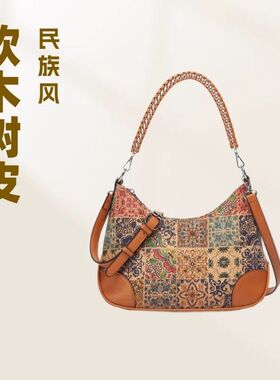 木里木外软木纹民族风特色两用单肩腋下包斜挎包数码印女士手提包