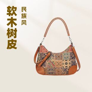木里木外软木纹民族风特色两用单肩腋下包斜挎包数码印女士手提包