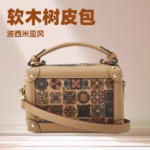 复古印花软木树皮小方包高级质感民族风女包化妆包单肩斜挎手提包