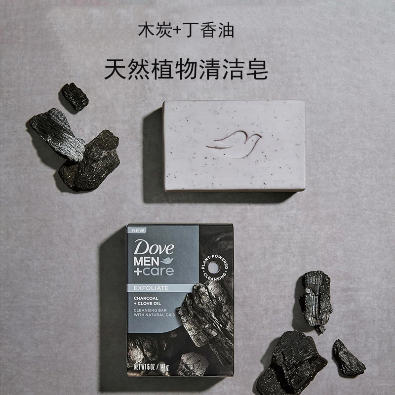 Dove Men+Care 4合1木炭丁香油男士清洁皂身体头发面部剃须沐浴皂