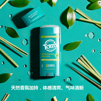 Tom's of Maine柠檬草茶树腋下除臭棒无铝抑味干爽不留痕男女通用