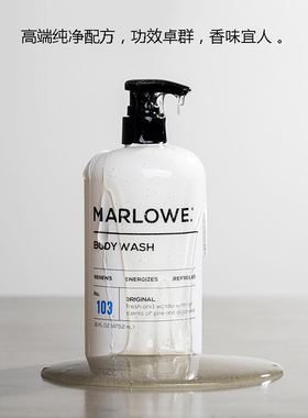 MARLOWE.103 号男士沐浴露 天然提神醒肤保湿清 新的松香与琼脂香