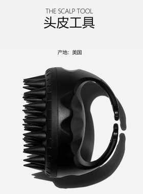 Nécessaire-促进头发生长除头皮屑硅胶设计头皮按摩清洁器洗发刷