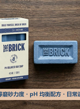 The Brick-商务精英佛手柑香 中度去角质酸碱平衡 男士日常沐浴皂