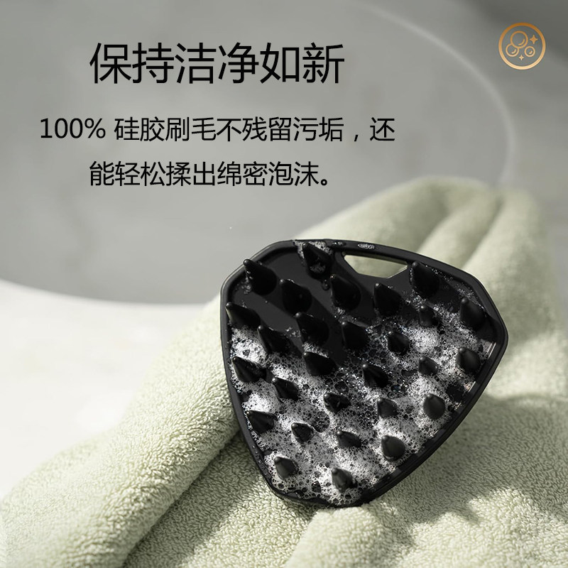 美国MANSCAPED&reg; 头皮清洁刷男士硅胶头部按摩刷洗发刷手持设计