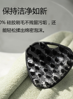 美国MANSCAPED® 头皮清洁刷男士硅胶头部按摩刷洗发刷手持设计