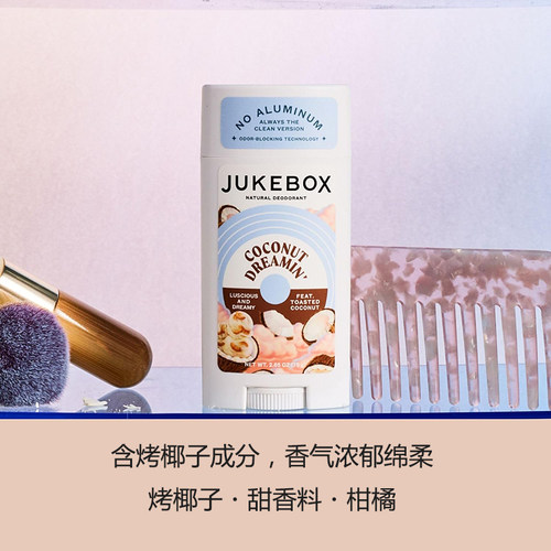 美国Dr. Squatch旗下JUKEBOX-天然无铝椰梦悠然香女士腋下除臭棒