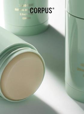 CORPUS-NºGreen佛手柑柠檬橙花小豆蔻无铝去除异味香体除臭棒75g