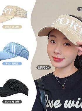 新款帽子户外遮阳韩版spor