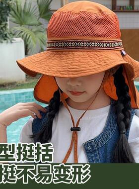 儿童披肩帽夏季登山男女防