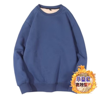A thick, solid-color, versatile hoodie made of lambskin for autumn and winter, a trendy hoodless pullover for young men, high school and junior high school students thumbnail 6