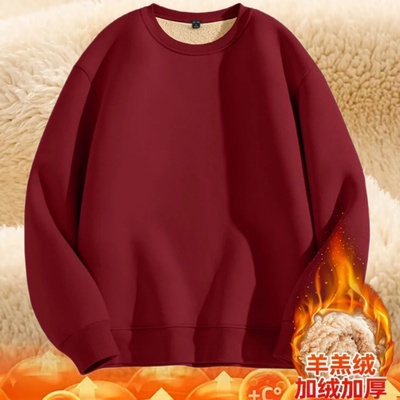 百搭圆领卫衣男款女款秋冬季加绒加厚冬天羊羔绒内搭上衣保暖打底