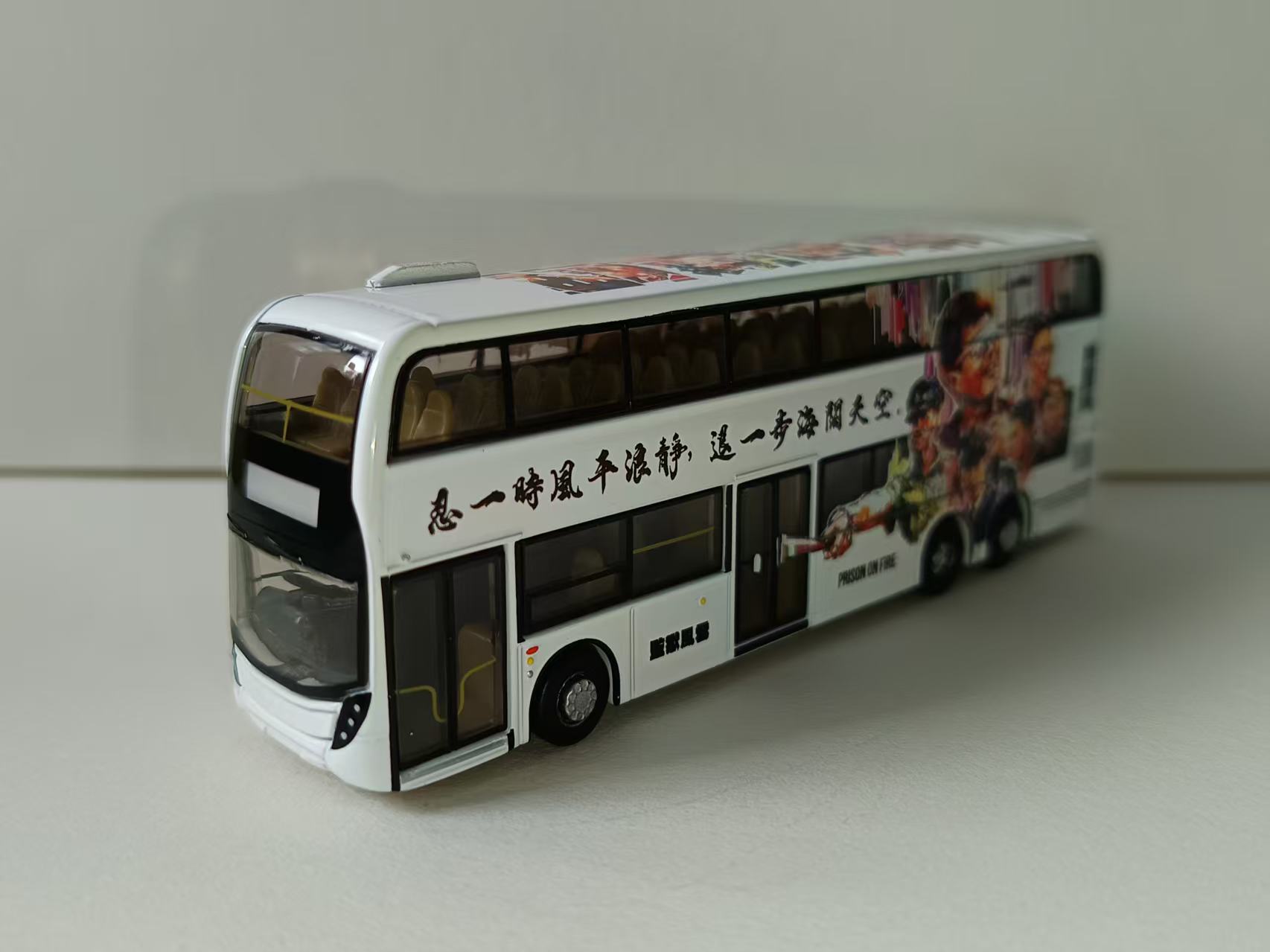 微影tiny九巴kmb1監獄風雲/110双层巴士合金模型香港巴士车模