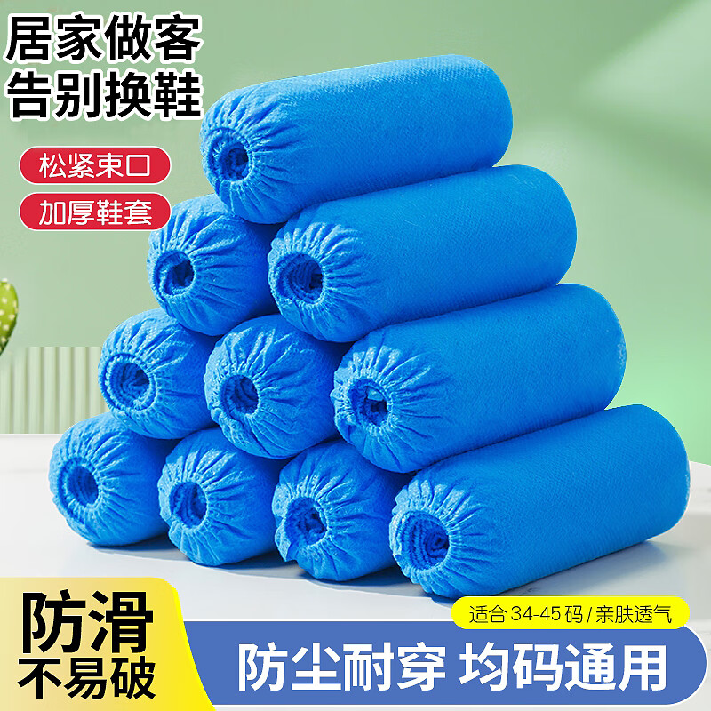 一次性防尘防水防污防滑居家鞋套