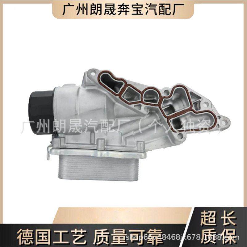 适用于奔驰M272W164W203W204机油滤清器座总成带油冷2721800510