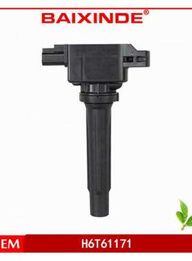 BAIXINDE 现货 H6T61171 PE2018100 点火线圈 ignition coil