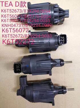 D款Turbocharge 涡轮增压执行器废气循环涡轮增压EGRTurbocharge