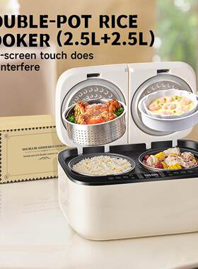 出口5-liter dual-core 双胆电饭煲家用3到4人电饭锅