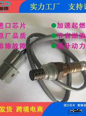 氧传感器电装系列MD369190/1588A165/MN158671/1588A047 4G69