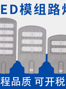 LED亚明模组路灯头市政公路公园广场高杆新农村户外大功率道路灯