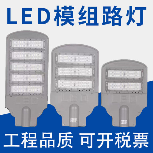 亚明LED大功率户外道路灯