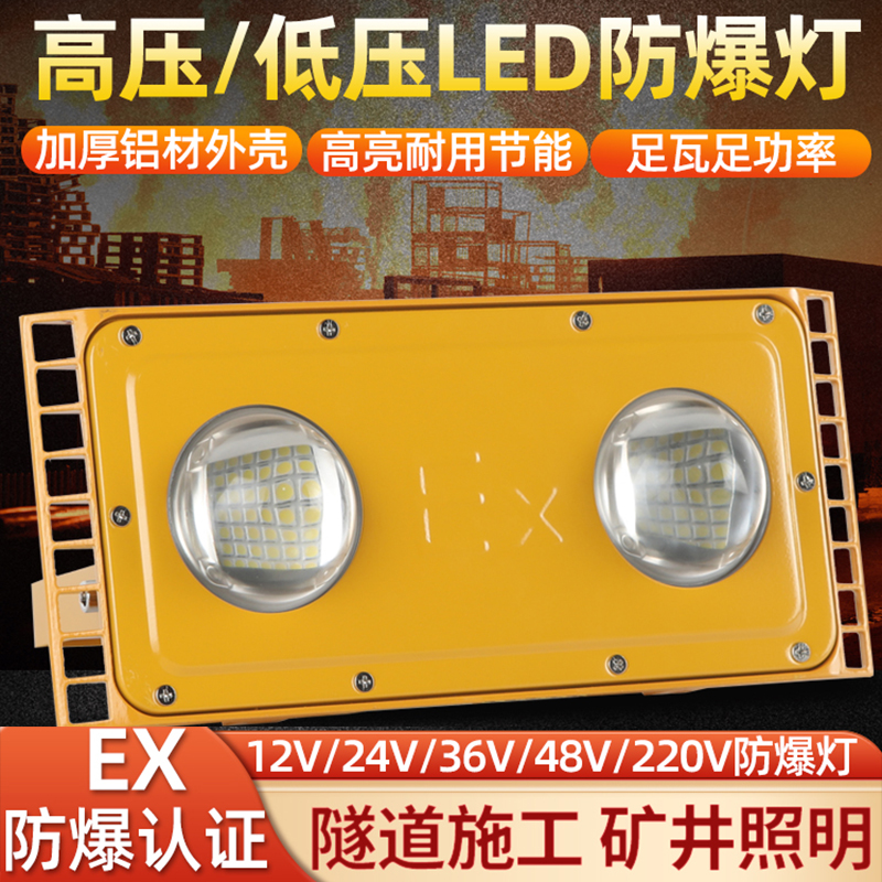 亚明泛光灯可开发票质保五年