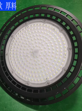亚明照明防水防爆UFO飞碟工矿灯100W150W200W厂房车间工厂天棚灯