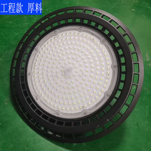 亚明照明防水防爆UFO飞碟工矿灯