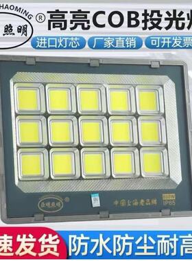 亚明照明led灯400W高亮投光灯户外防水射灯探照招牌工厂房室外灯