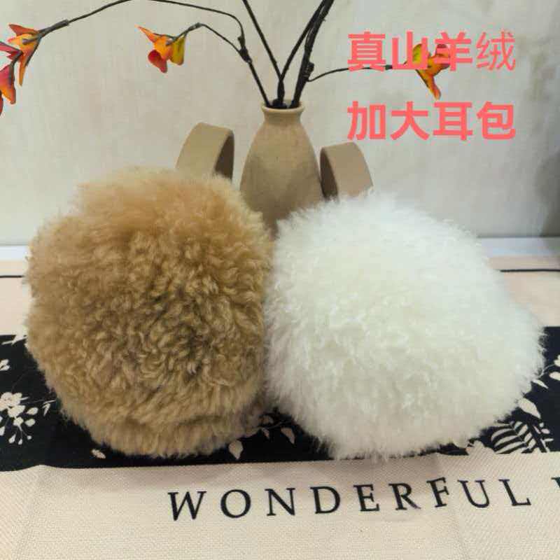 冬季整皮可爱羊驼绒毛耳套女士冬天保暖耳罩毛毛耳包护耳捂