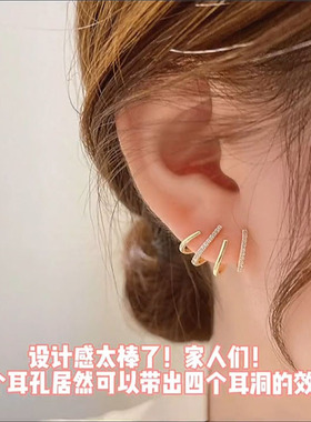 一个可以戴出效果耳钉女纯银