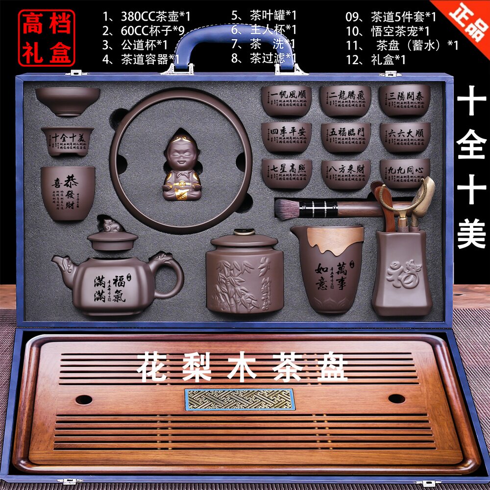 新款紫砂壶功夫茶具套组茶壶定制高档礼盒送礼花梨木实木茶盘整体