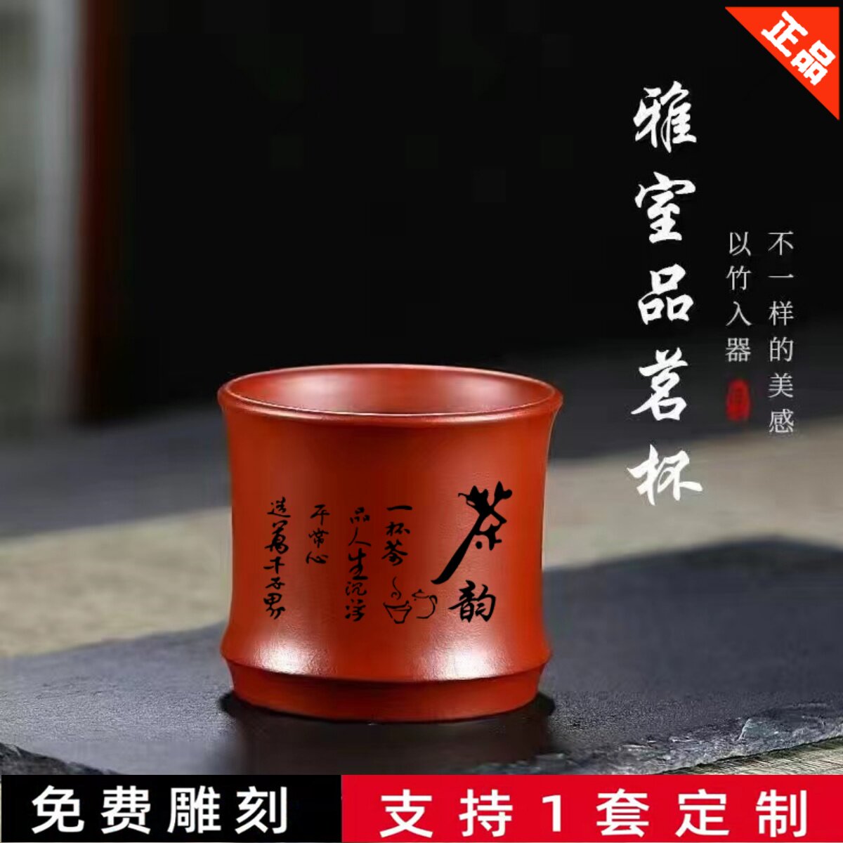 紫砂杯功夫茶杯原矿大红袍品茗杯主人杯小茶杯茶盏茶具个人杯定制