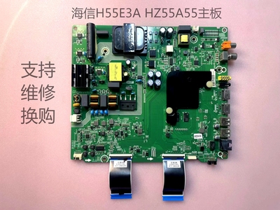 海信H55E3AHZ55A55主板